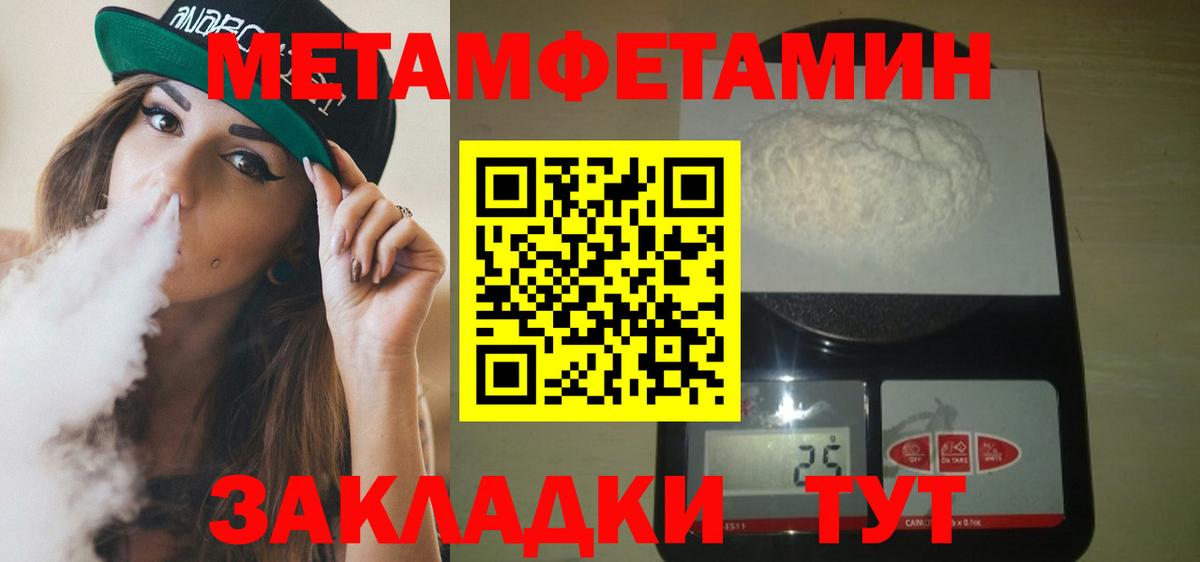 АМФЕТАМИН Розовый Дмитров