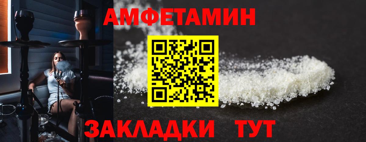 Amphetamine 98%  Вход с VPN  Amphetamine  Дмитров 