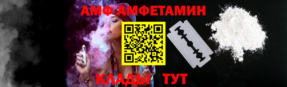 АМФЕТАМИН  Дмитров  дарк нет как зайти  АМФЕТАМИН VHQ  OMG сайт 