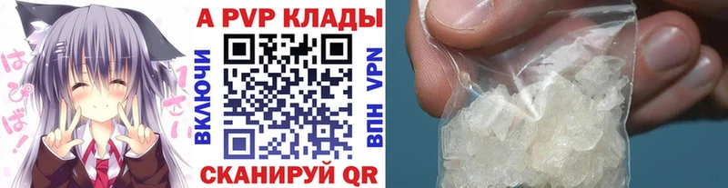 Альфа ПВП СК  Дмитров 