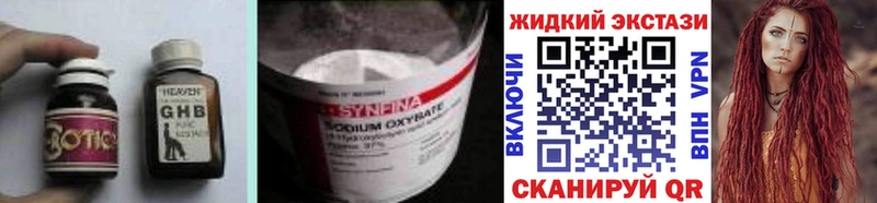 БУТИРАТ 99%  Дмитров 