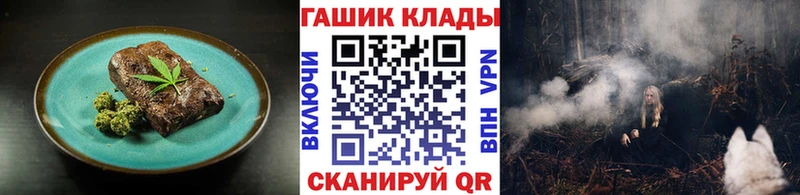 Еда ТГК конопля  купить  сайты  Дмитров 