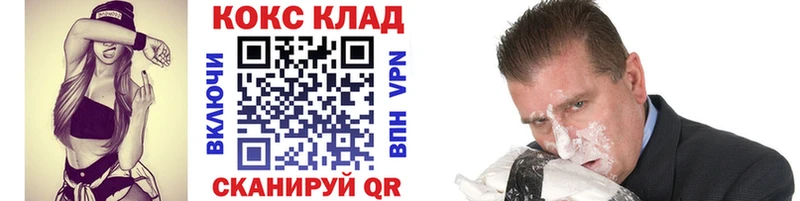 COCAIN Колумбийский Дмитров