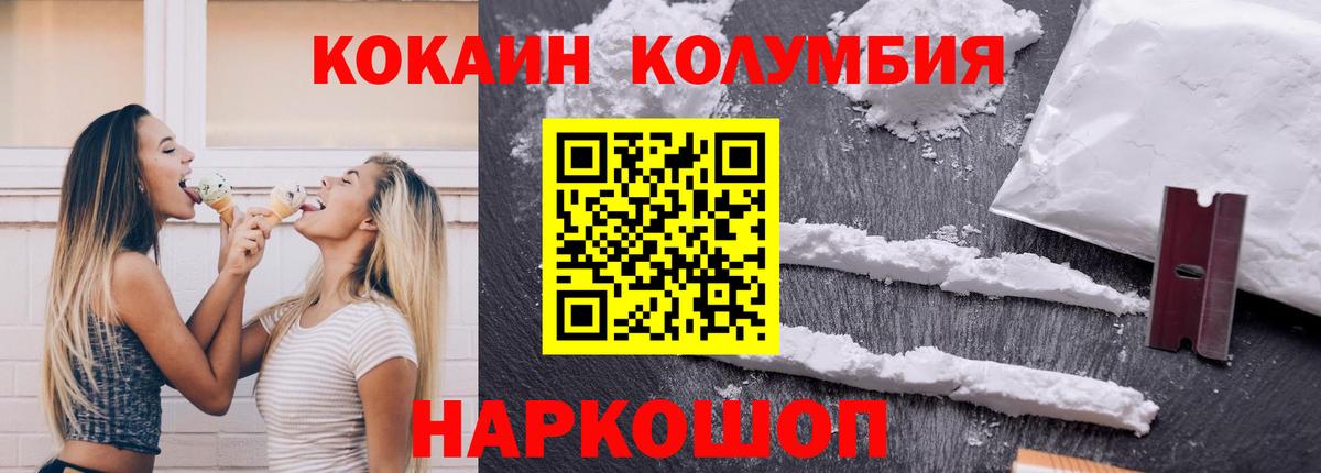 COCAIN Боливия Дмитров