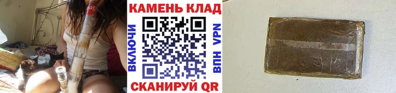 купить   Дмитров  гидра рабочий сайт  ГАШИШ Изолятор 