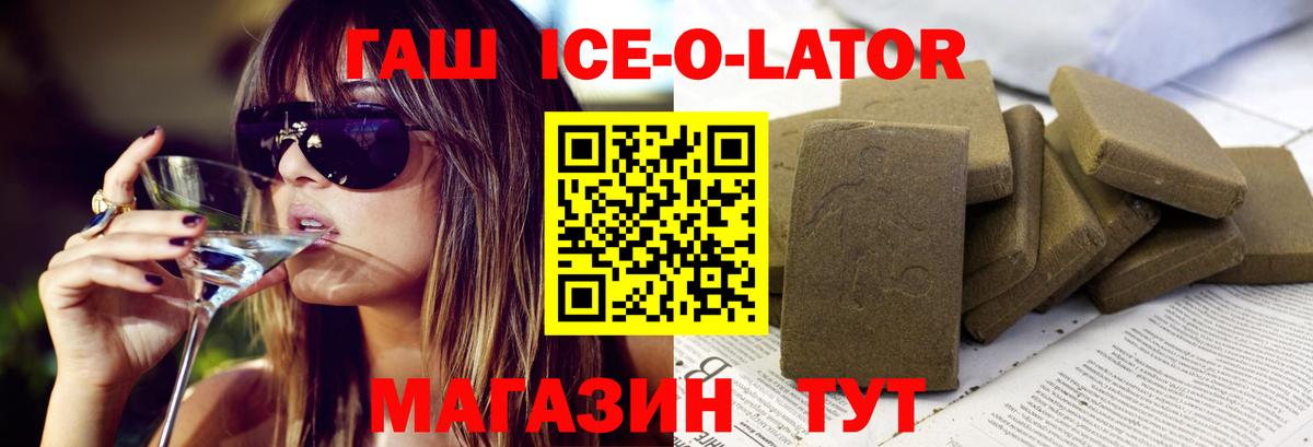 Гашиш AMNESIA HAZE Дмитров