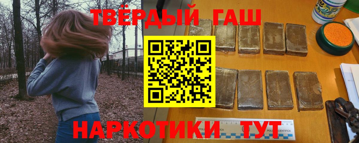 Гашиш  Гашиш hashish  Дмитров  ГАШИШ AMNESIA HAZE 