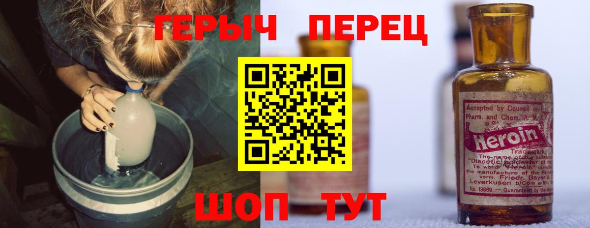 Героин Афган Дмитров