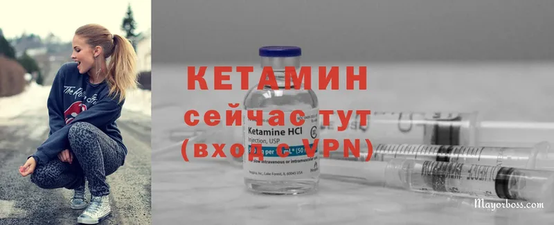 hydra рабочий сайт  сколько стоит  Дмитров  КЕТАМИН ketamine 