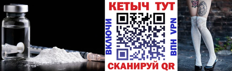 закладка  Дмитров  КЕТАМИН VHQ 