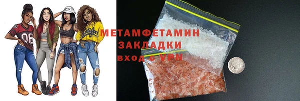 героин Гусиноозёрск