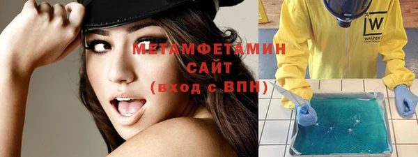 героин Гусиноозёрск