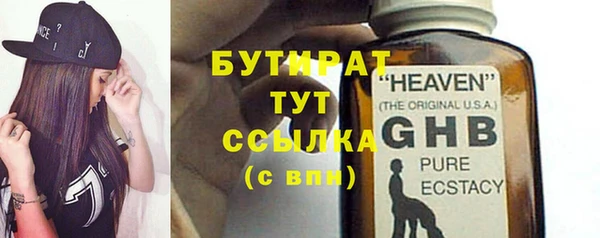 круглые Гусь-Хрустальный