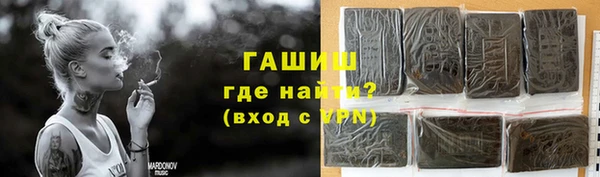 героин Гусиноозёрск