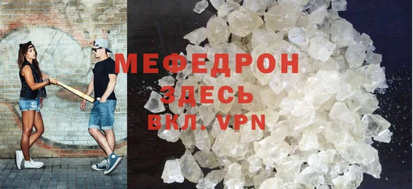 прущие грибы Гусев