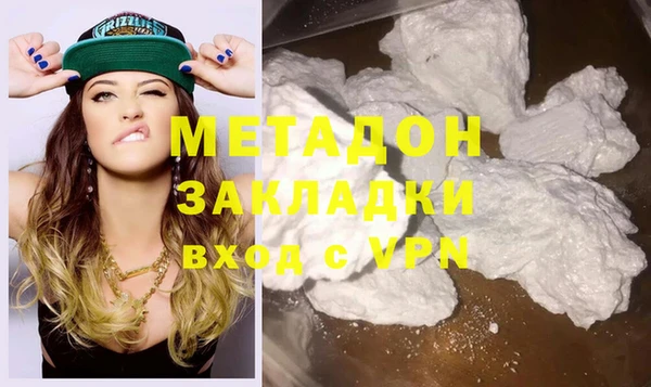 героин Гусиноозёрск