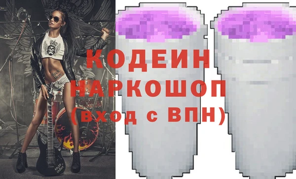 героин Гусиноозёрск