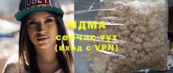героин Гусиноозёрск