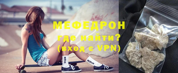 прущие грибы Гусев
