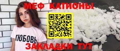 молекула духа Будённовск