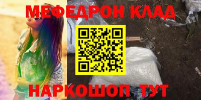 кристаллы Бугуруслан