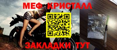 метадон Волжск
