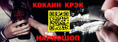 трава Волжский