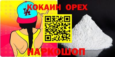 метадон Волжск