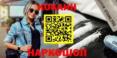 трава Волжский