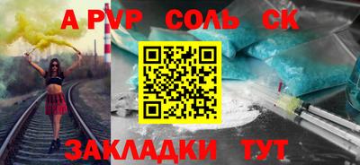 трава Волжский