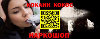 кристаллы Бугуруслан