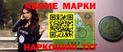 кристаллы Бугуруслан