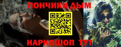 марихуана Абинск