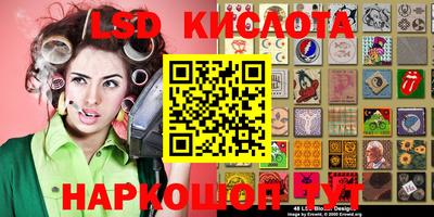 кристаллы Бугуруслан