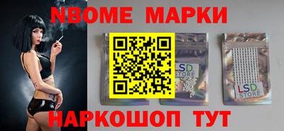 молекула духа Будённовск