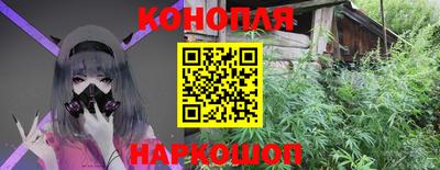 дурь Волгодонск