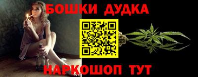 ешки Бузулук