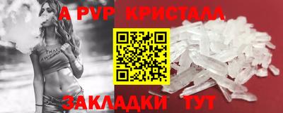 дурь Волгодонск