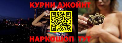 дурь Волгодонск