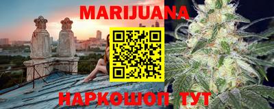 кристаллы Бугуруслан