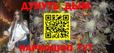 кристаллы Бугуруслан