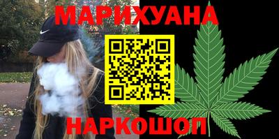 кристаллы Бугуруслан