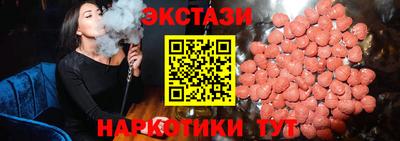 марки lsd Жуковский