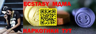 дурь Волгодонск