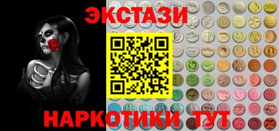 трава Волжский