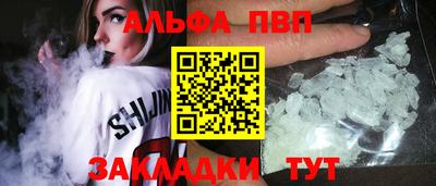 дурь Волгодонск