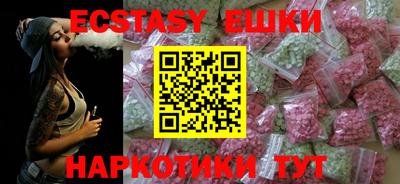 трава Волжский
