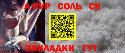 трава Волжский