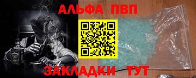метадон Волжск
