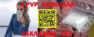 трава Волжский